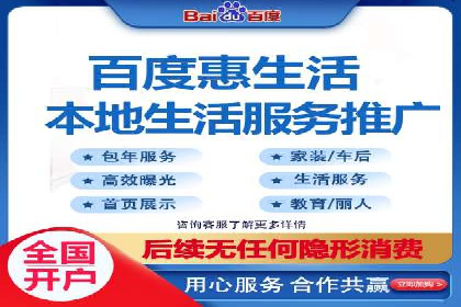 成功案例：百度竞价托管如何实现广告效果最大化？