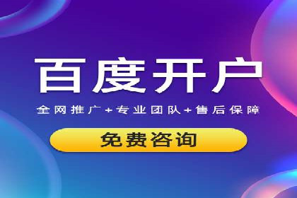 视频类APP的信息流广告投放策略及效果展示
