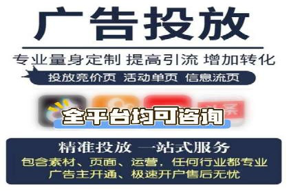 百度竞价托管运营：提升品牌知名度的成功故事