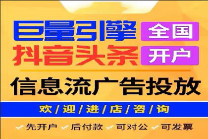 竞价代运营的实践与思考：一则科技公司的广告策略
