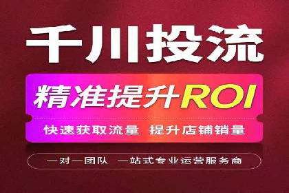 竞价广告代运营：企业增长秘诀